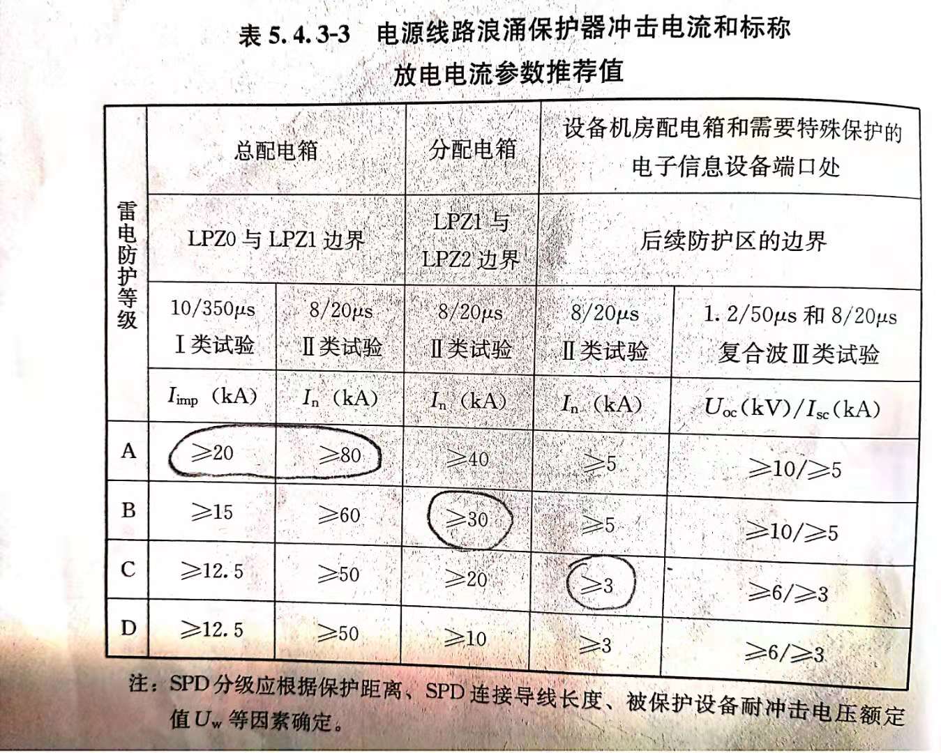 微信图片_201907231417091.jpg